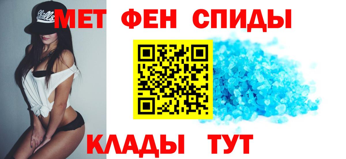 Ржев  АМФЕТАМИН VHQ  АМФЕТАМИН  Вход с VPN 