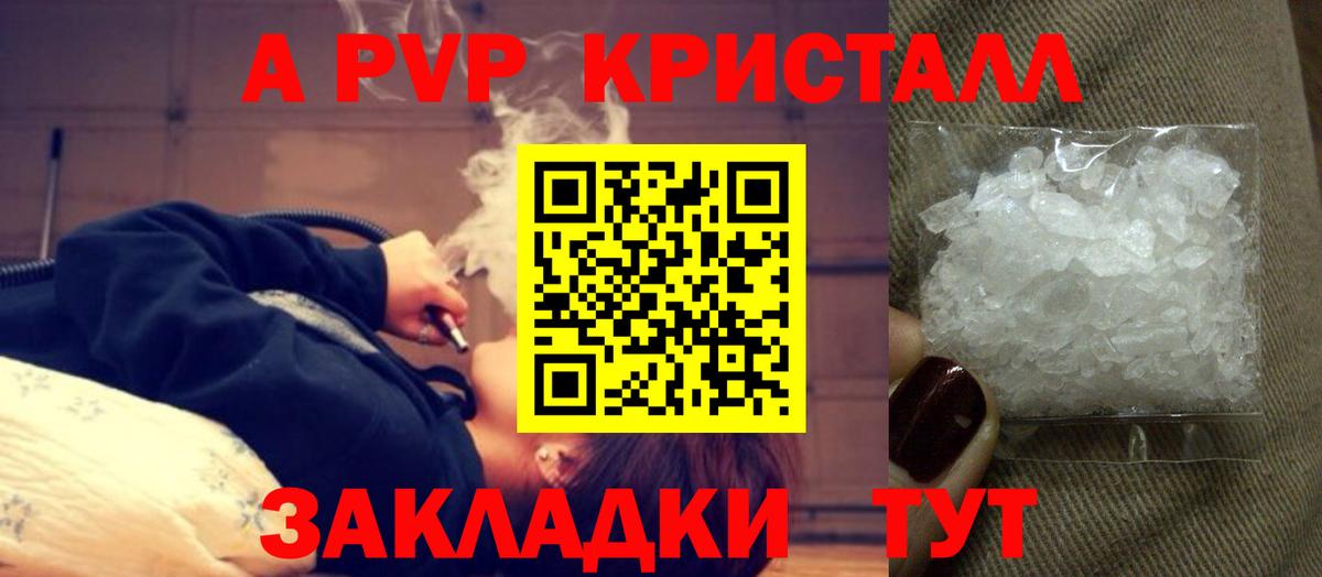 Альфа ПВП Соль  Вход с VPN  Ржев 