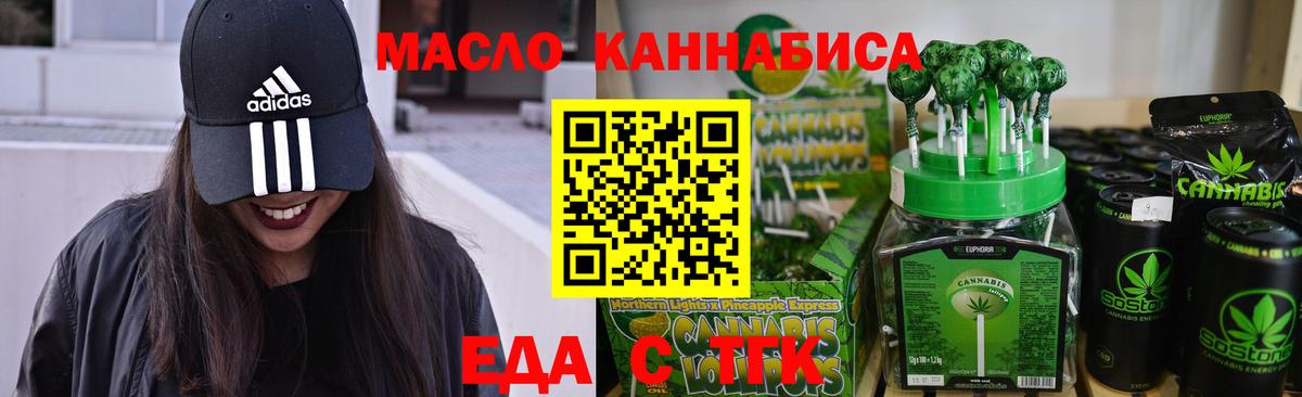 Ржев  Canna-Cookies конопля  Вход с VPN 