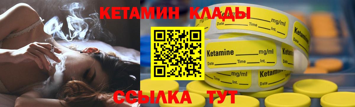 Ржев  мега ССЫЛКА  Вход с VPN  Кетамин VHQ 