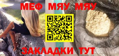 прущая мука Среднеуральск