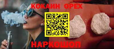 спиды Старая Купавна
