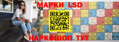 спиды Старая Купавна