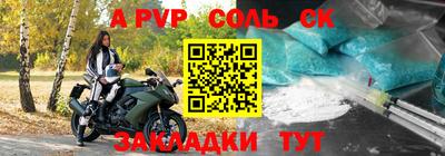 мдпв Ставрополь