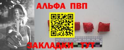 спиды Старая Купавна