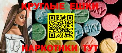 спиды Старая Купавна