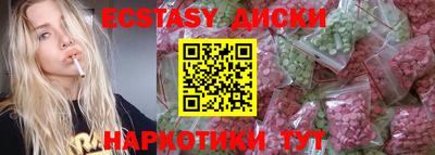 спиды Старая Купавна