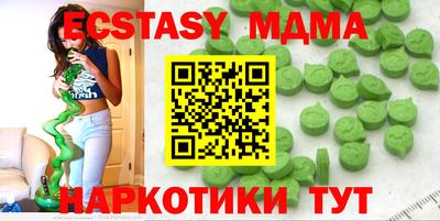 мдпв Ставрополь