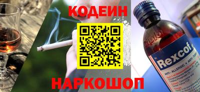 спиды Старая Купавна
