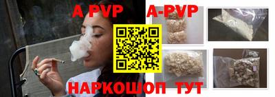 спиды Старая Купавна