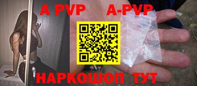 мдпв Ставрополь