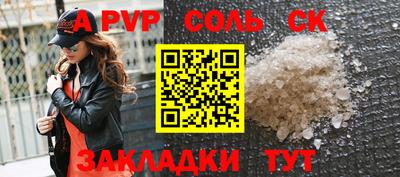 спиды Старая Купавна
