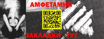 спиды Старая Купавна