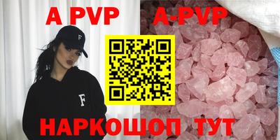 мдпв Ставрополь