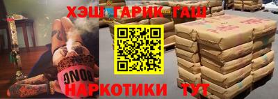 спиды Старая Купавна