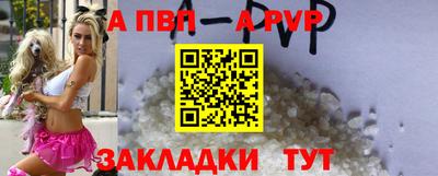 спиды Старая Купавна