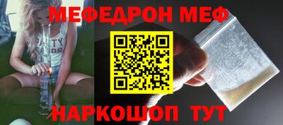 спиды Старая Купавна