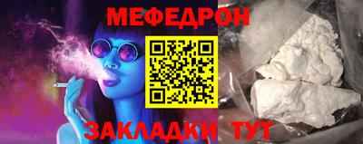 спиды Старая Купавна