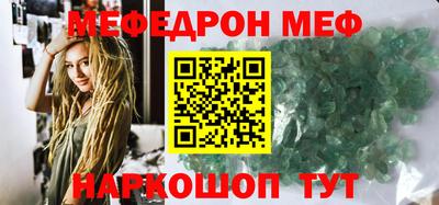 прущая мука Среднеуральск