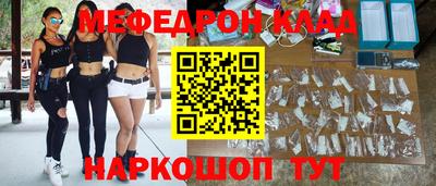 спиды Старая Купавна