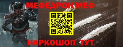 прущая мука Среднеуральск