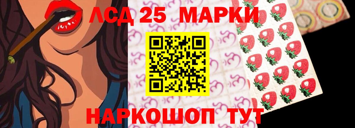 ЛСД экстази ecstasy Ржев