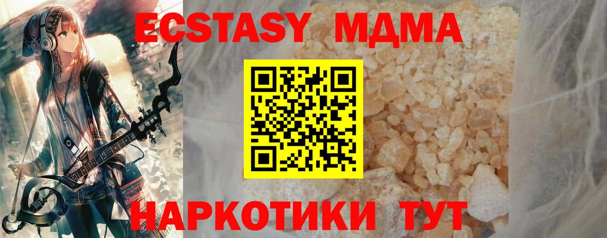 Экстази Ржев