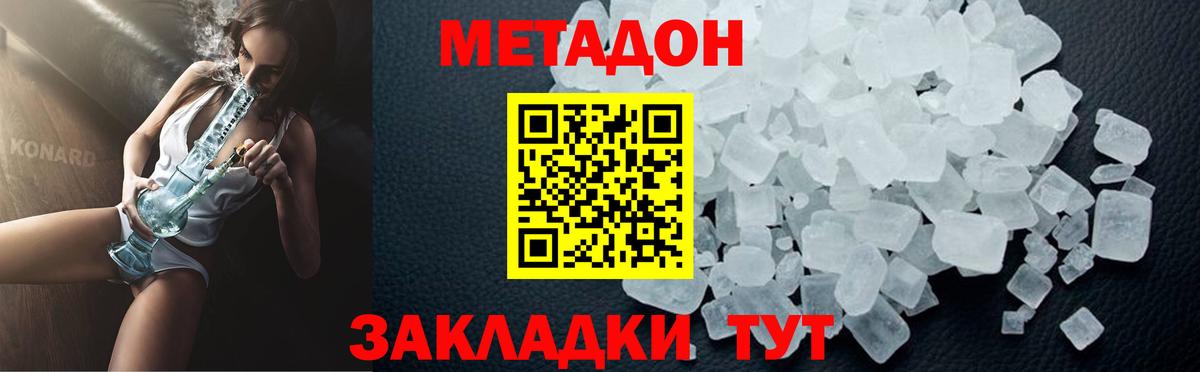Ржев  МЕТАДОН мёд  МЕТАДОН methadone  darknet телеграм  Вход с VPN 