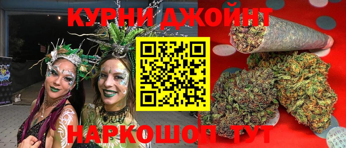 Каннабис план  Вход с VPN  Конопля марихуана  Ржев 